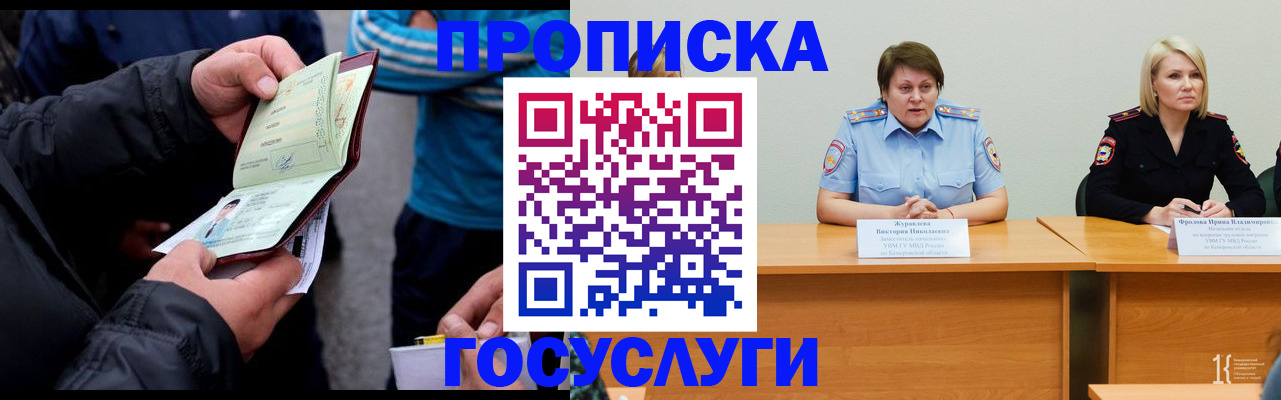 регистрация в Ижевске